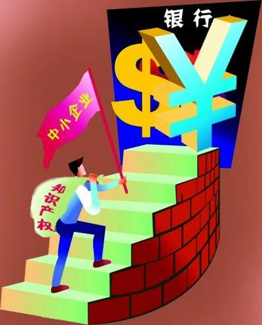 知识产权质押融资相关文章-{下拉词