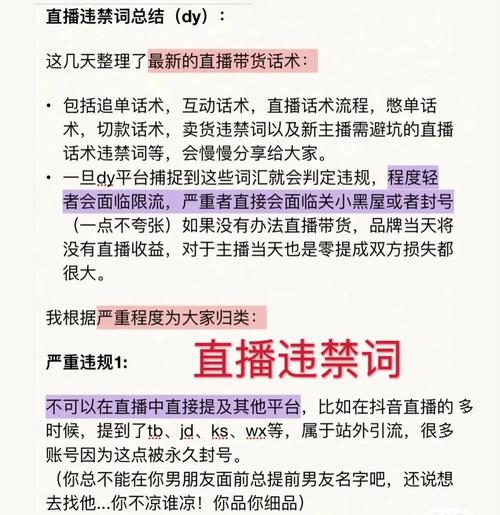 直播娱乐资讯-{下拉词