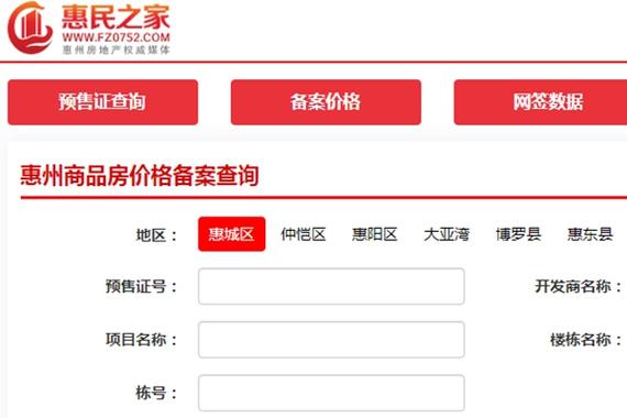 慈溪房产网官网-{下拉词