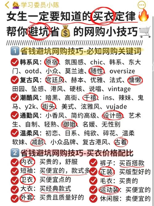 娱乐资讯小陈-{下拉词