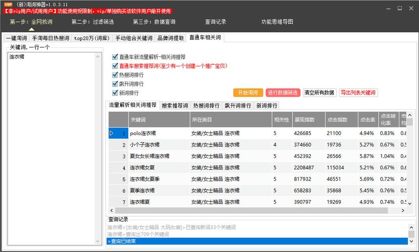 豆豆汽车资讯-{下拉词