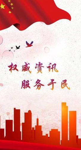 衡阳房产交易信息服务网-{下拉词