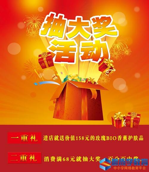 娱乐资讯抽奖-{下拉词