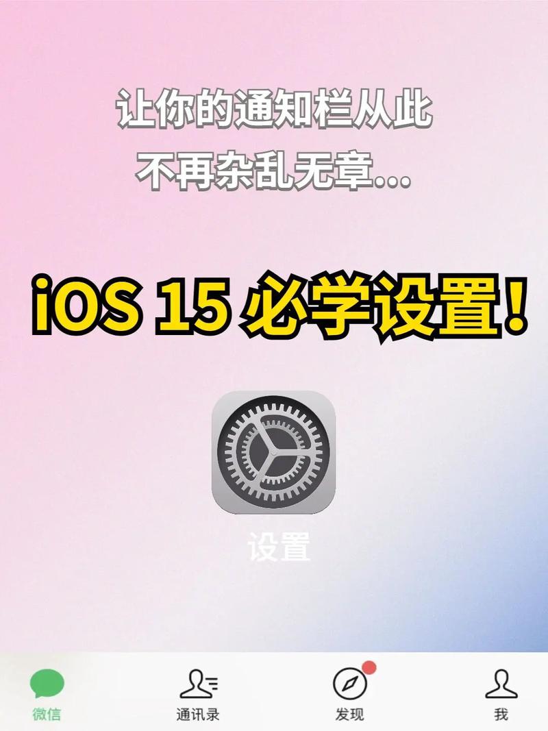 苹果手机数据分析-{下拉词