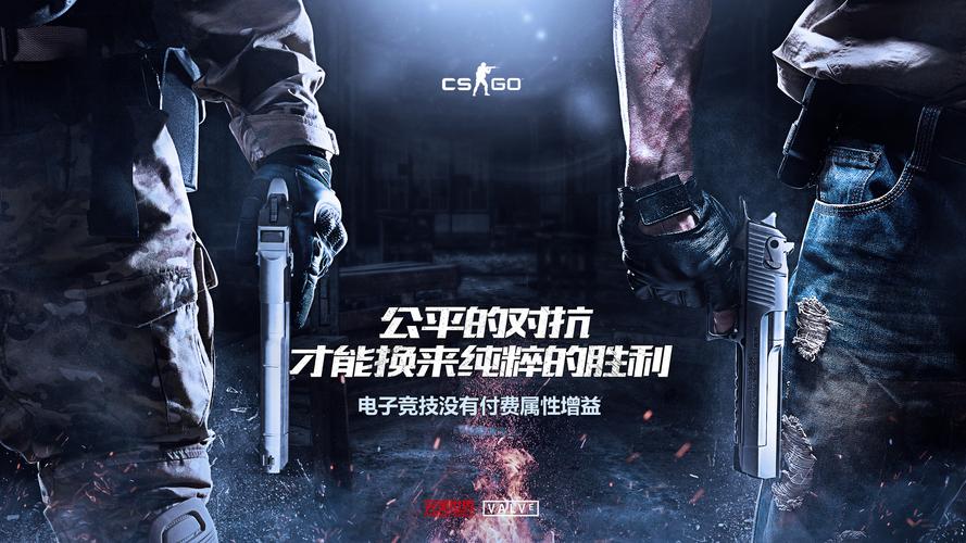 csgo娱乐资讯-{下拉词
