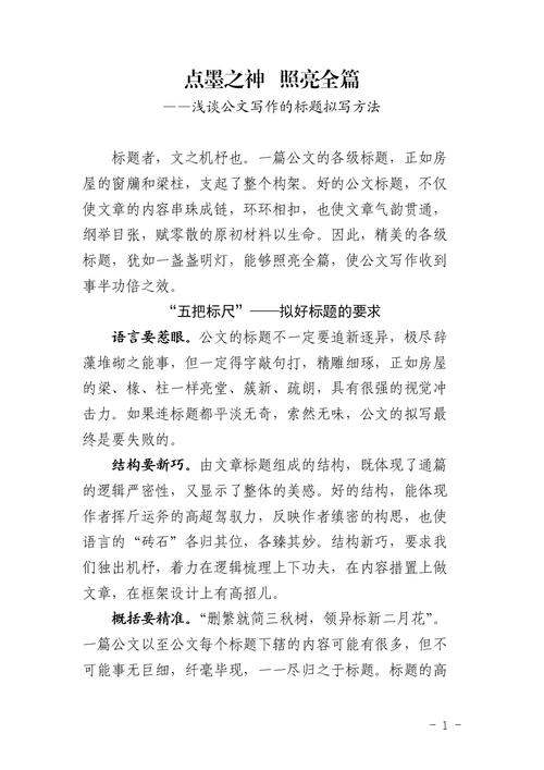 关于新安法知识竞赛的文章-{下拉词