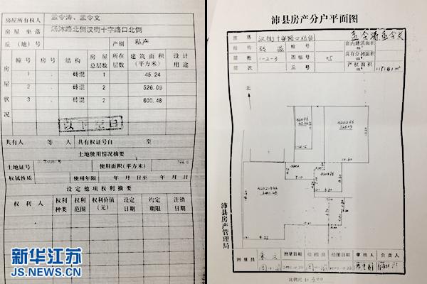 办理房产证需要多久-{下拉词