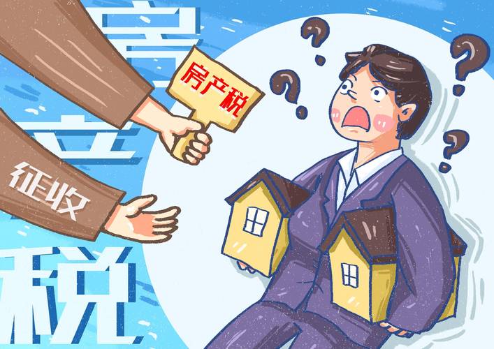 房产税纳税义务人-{下拉词