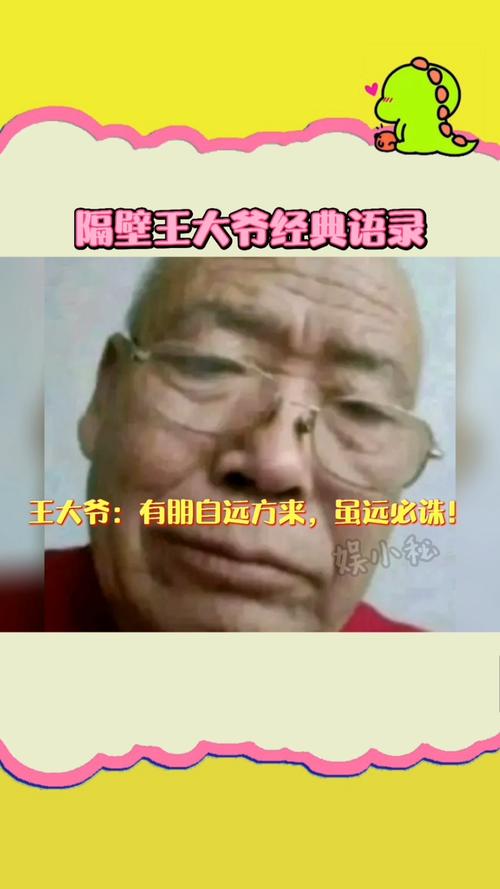 大爷娱乐资讯-{下拉词