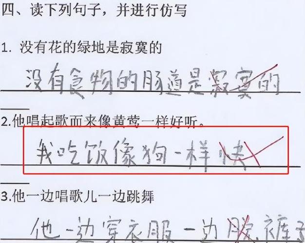老师的知识储备不够的文章-{下拉词