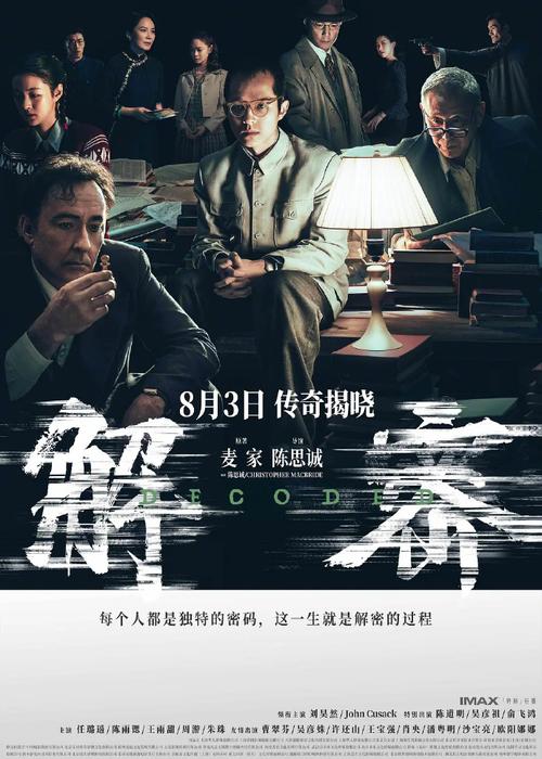 娱乐资讯解密-{下拉词