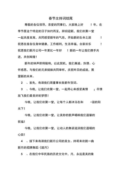 娱乐资讯结尾-{下拉词