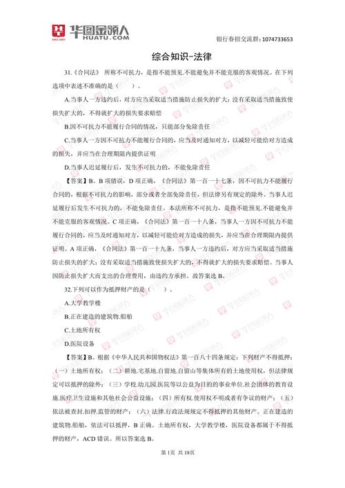 教学综合知识满分文章题目-{下拉词