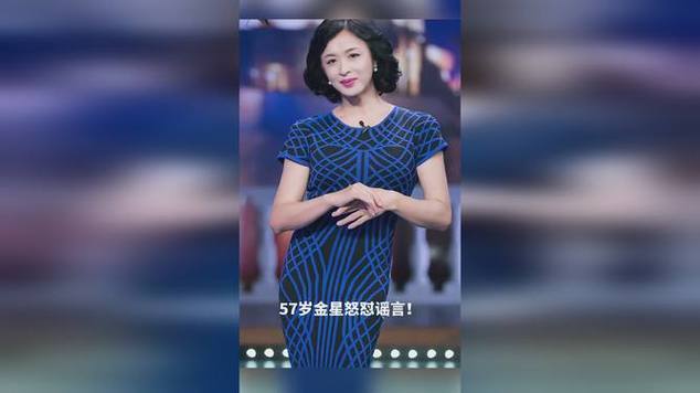 金星娱乐资讯-{下拉词