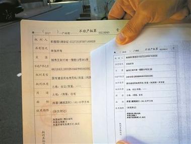 房产证去哪里办理-{下拉词