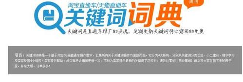 播报汽车资讯-{下拉词