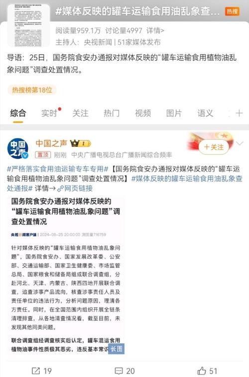 娱乐资讯专车-{下拉词