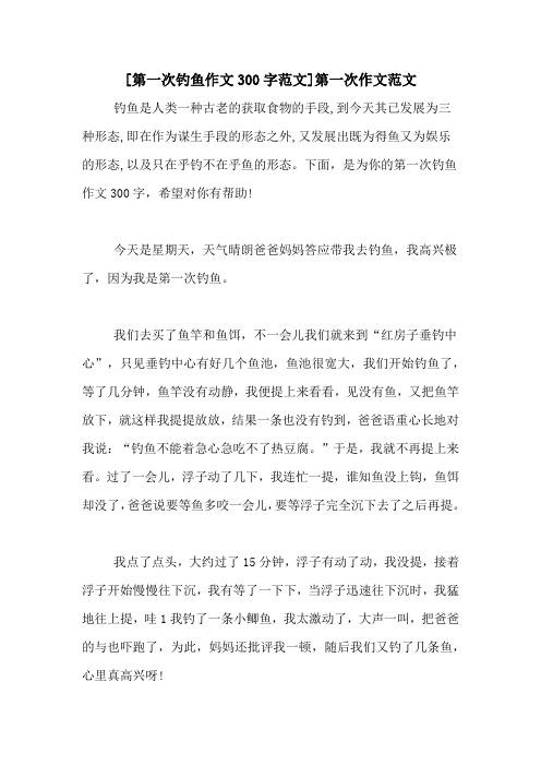 娱乐作文资讯-{下拉词