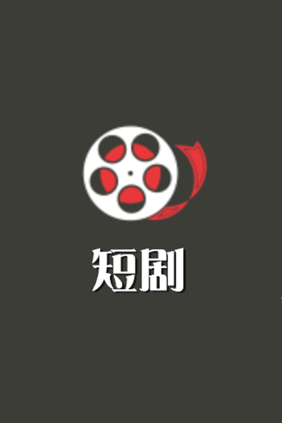 短剧娱乐资讯-{下拉词