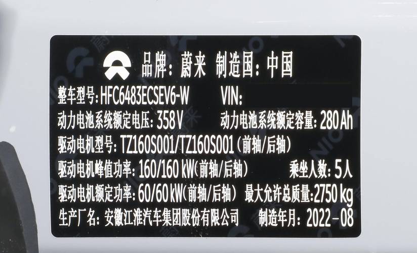 ec汽车资讯-{下拉词