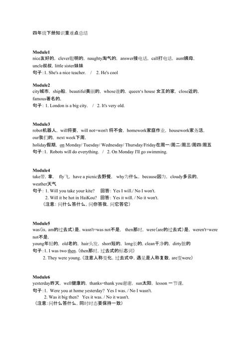 英文文章知识点归纳-{下拉词