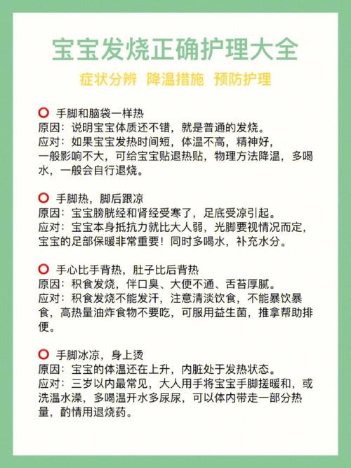 生活健康小知识的文章标题-{下拉词