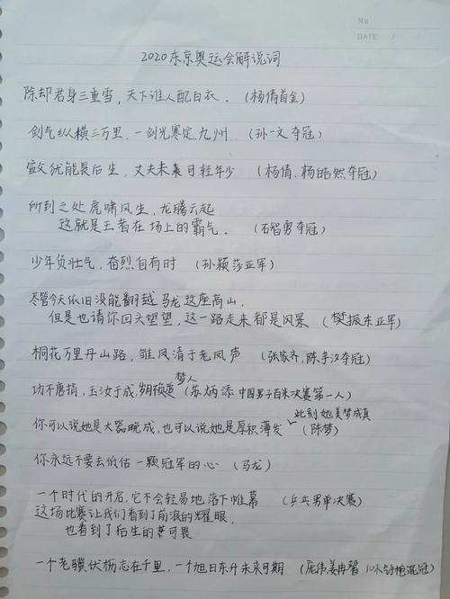 知识与金钱的对话文章摘抄-{下拉词