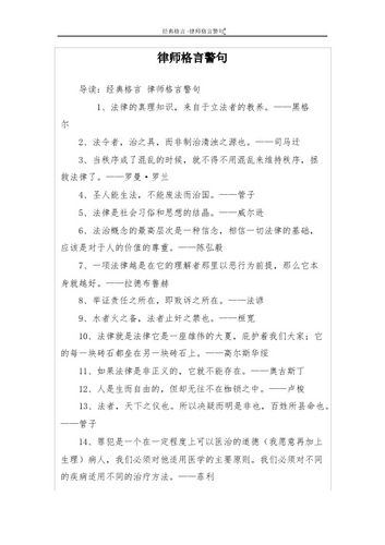 律师基础知识公众号文章-{下拉词