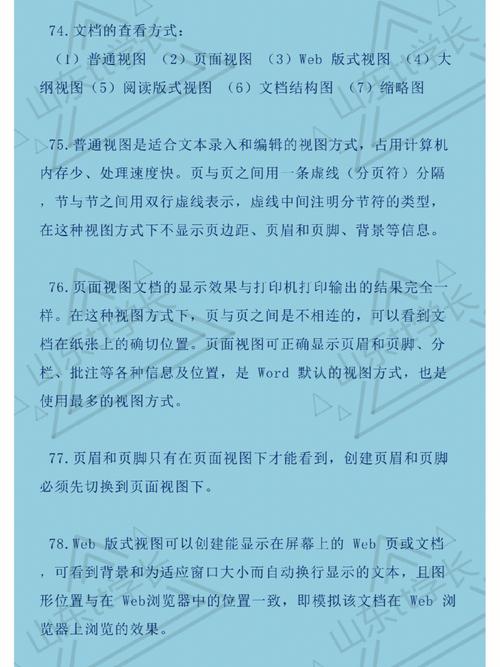 计算机知识学习文章-{下拉词