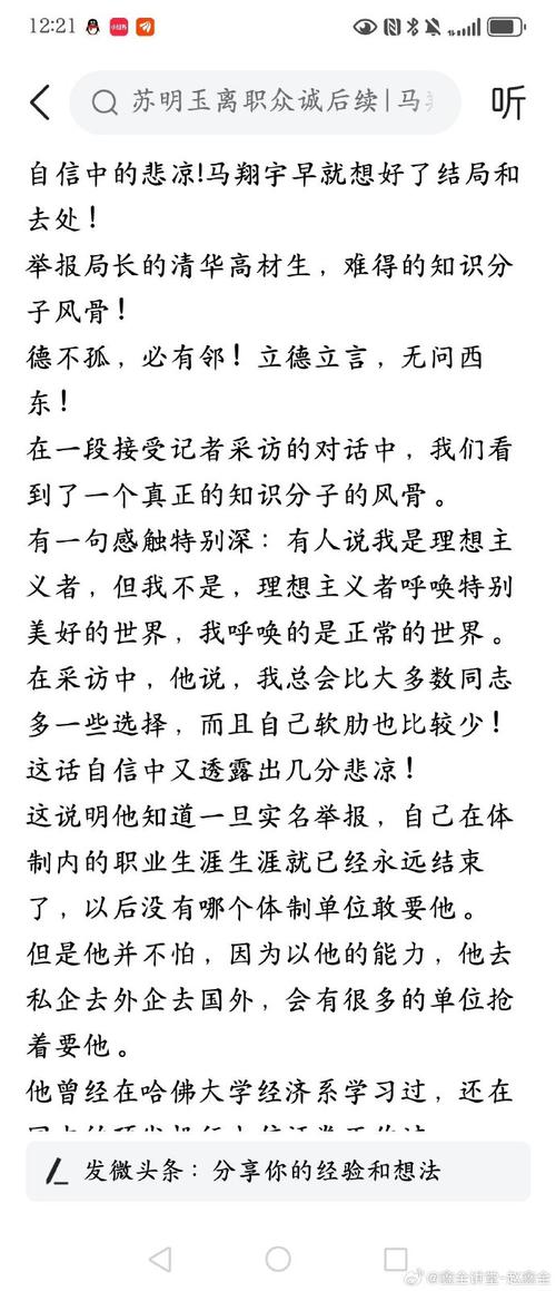 清华大学知识分子文章-{下拉词