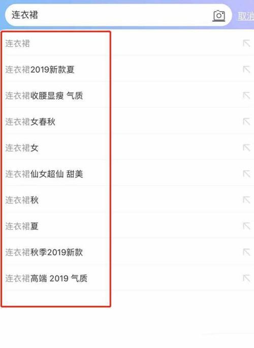 西游汽车资讯-{下拉词