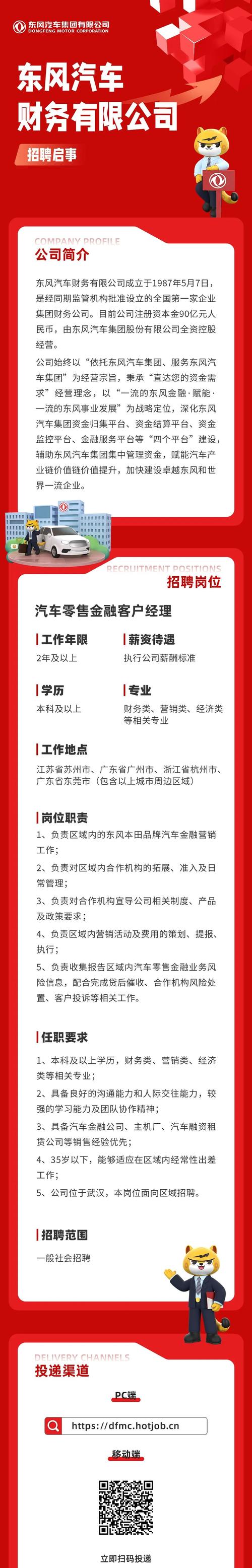 常德锦利汽车资讯招聘(常德锦利汽车资讯招聘电话)