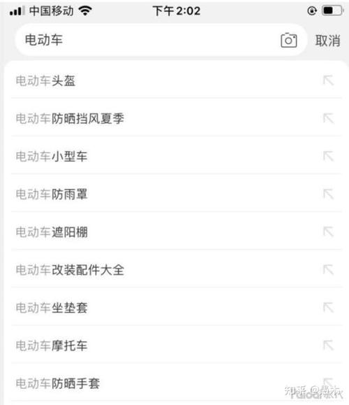 大勇汽车资讯-{下拉词