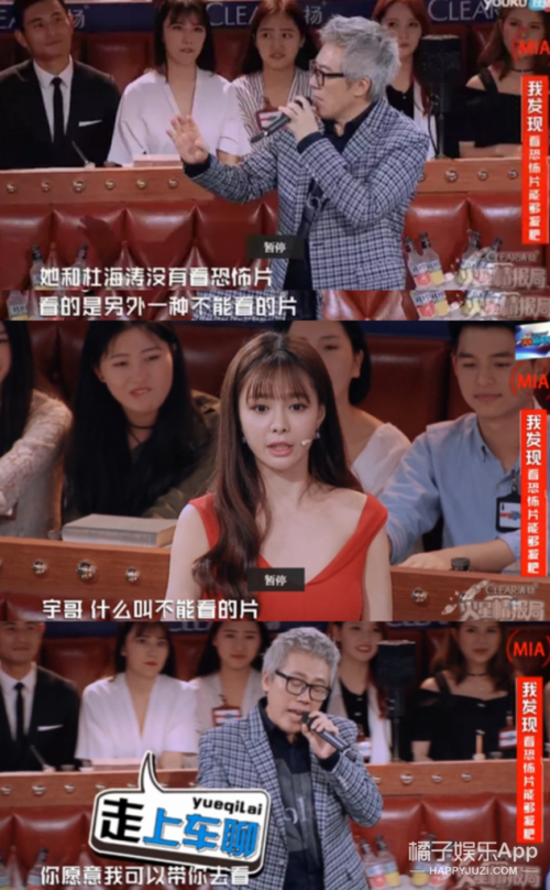 综艺娱乐资讯-{下拉词