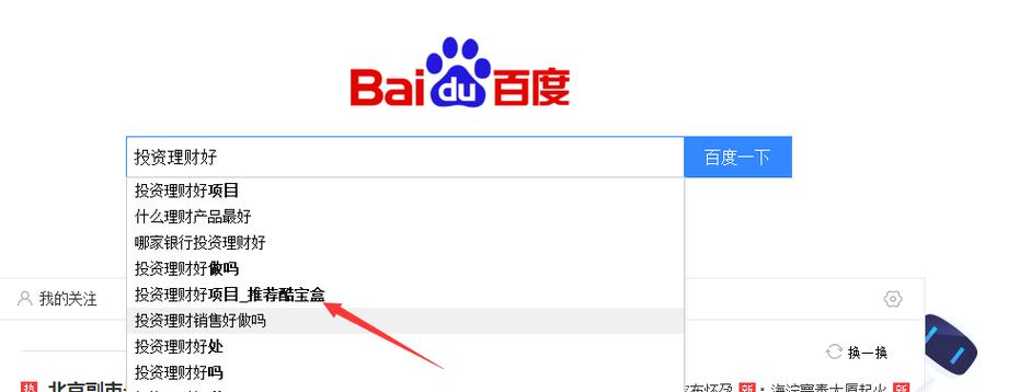 华丽娱乐资讯-{下拉词