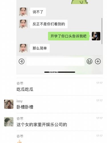娱乐资讯瓜-{下拉词
