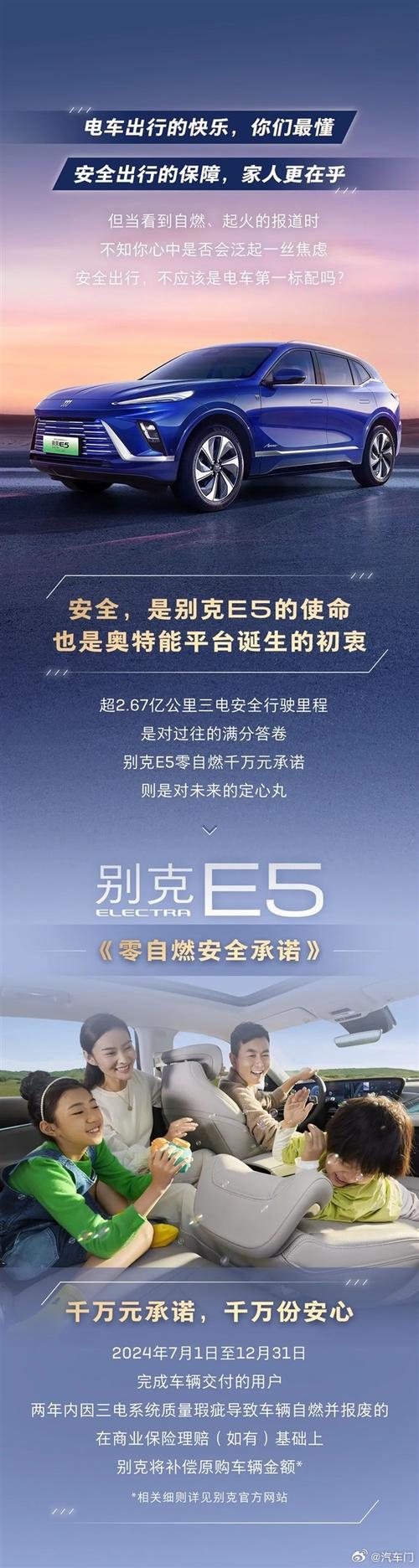 汽车资讯别克-{下拉词