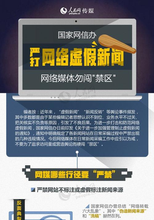 娱乐资讯套路视频播放(娱乐资讯新闻下载)