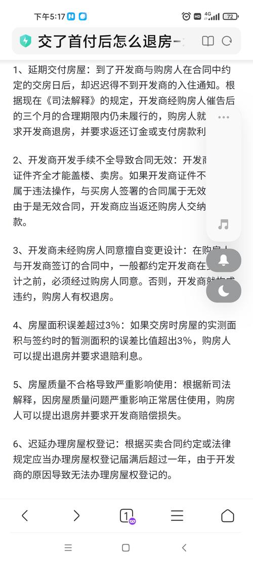房子没有房产证可以抵押贷款吗-{下拉词