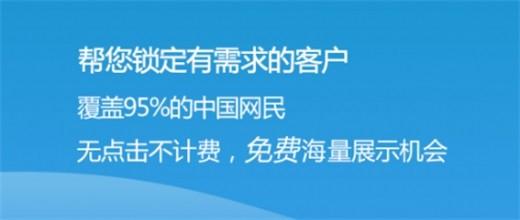 微资讯娱乐-{下拉词