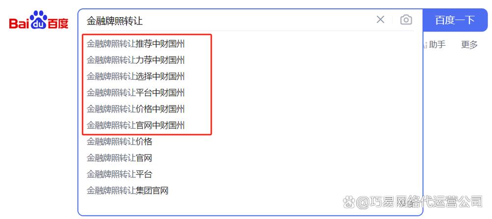 房产排行-{下拉词
