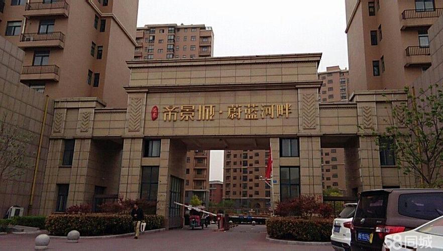 尉氏房产网(尉氏房产信息)