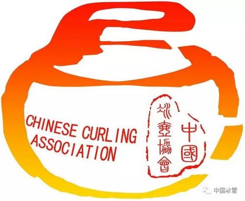 关于冰壶知识的文章英文-{下拉词