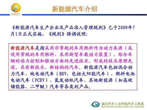 介绍汽车资讯-{下拉词