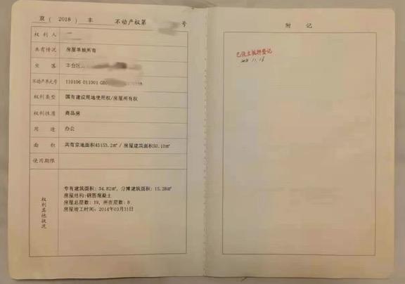 房产证办理咨询电话-{下拉词