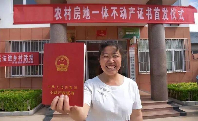 农村自建房房产证怎么办理-{下拉词