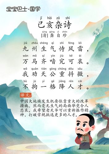 娱乐资讯杂事-{下拉词