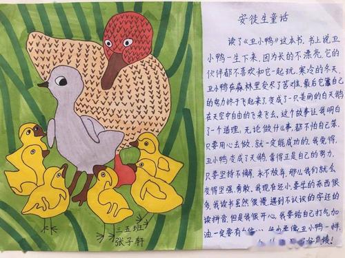 阅读书知识童话的所有文章-{下拉词