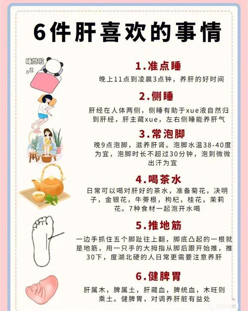 身体健康知识小常识文章-{下拉词