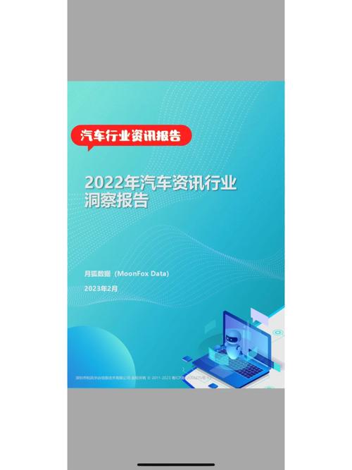 求专业汽车资讯电视台(汽车频道资讯)